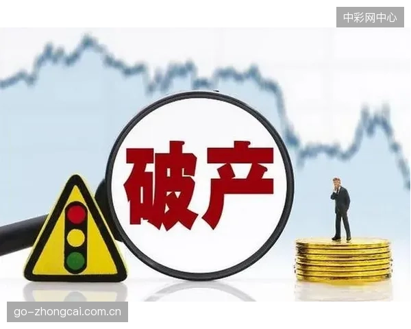未来三年,行业将迎来首例大型体育NFT平台的破产清算案,这将推动链上资产处置法律框架的建立 未来三年,行业将迎来首例大型体育NFT平台的破产清算案,这将推动链上资产处置法律框架的建立